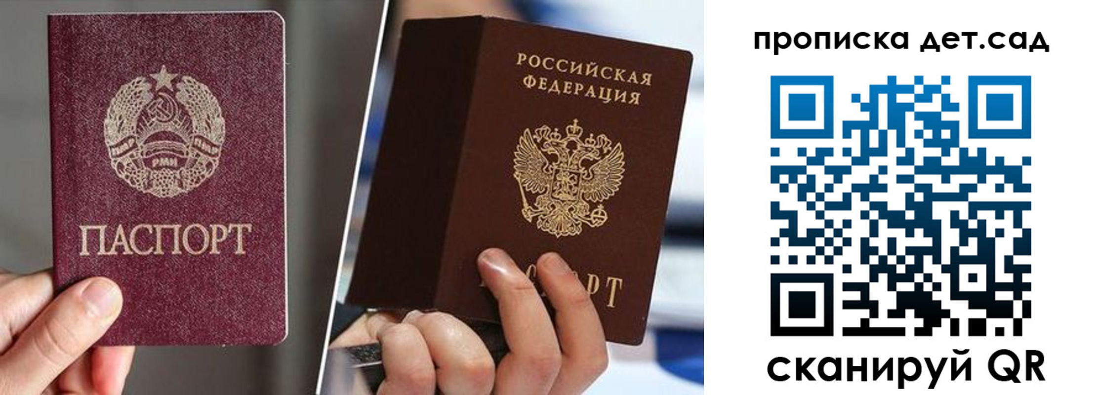 где прописаться в Александровске-Сахалинском