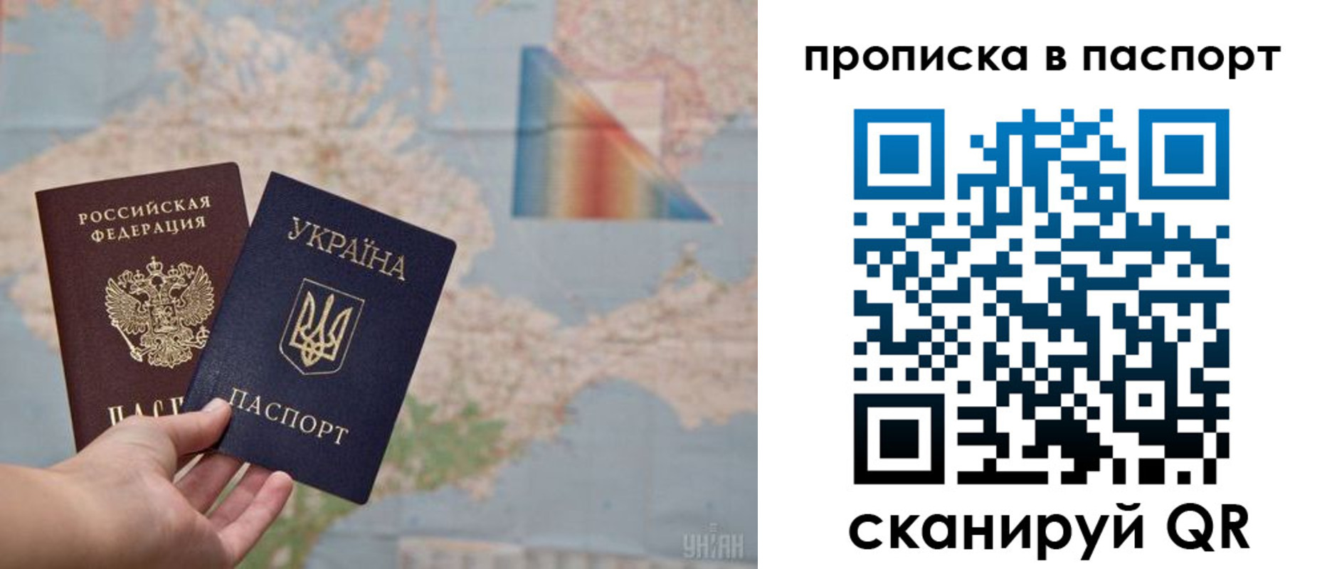 прописка поиск в Александровске-Сахалинском
