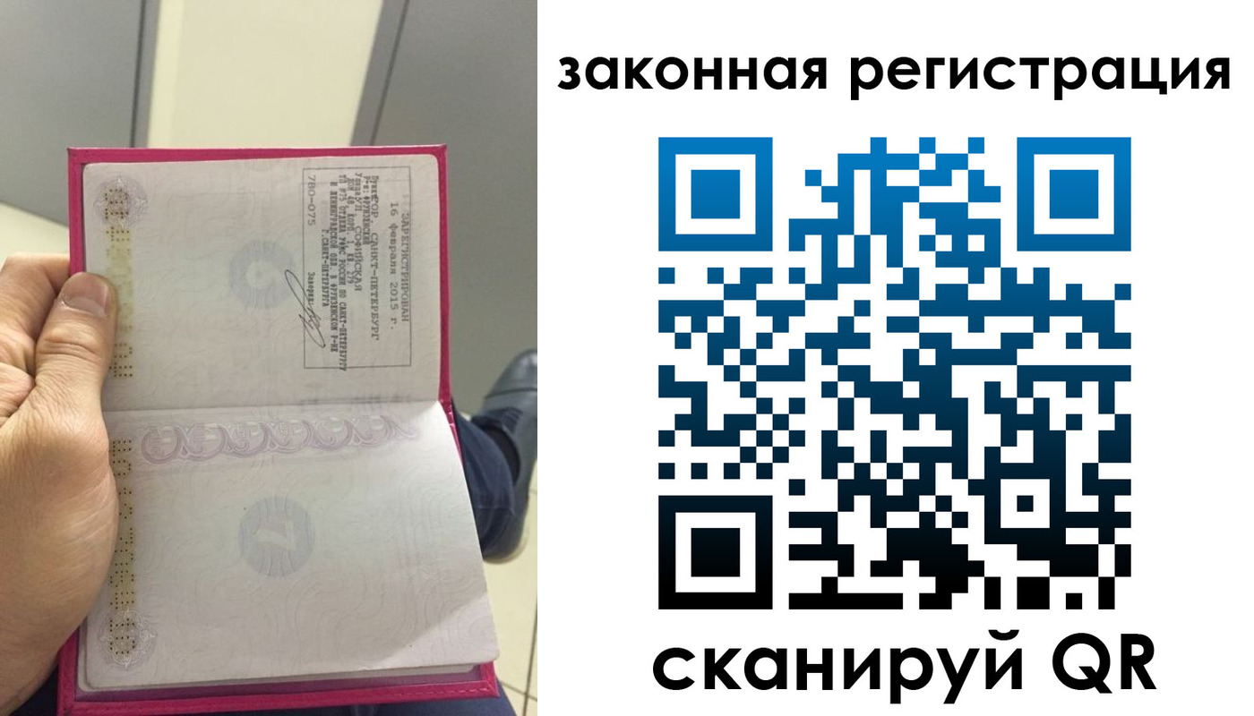 прописка для кредита в Александровске-Сахалинском