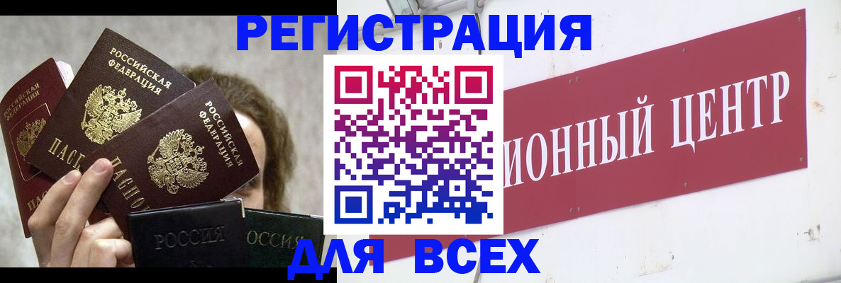 прописка для кредита в Александровске-Сахалинском